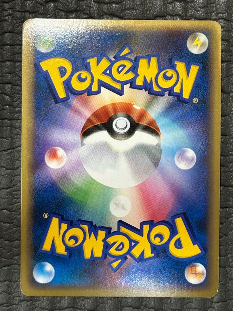 ポケモンカード 14枚まとめ売り