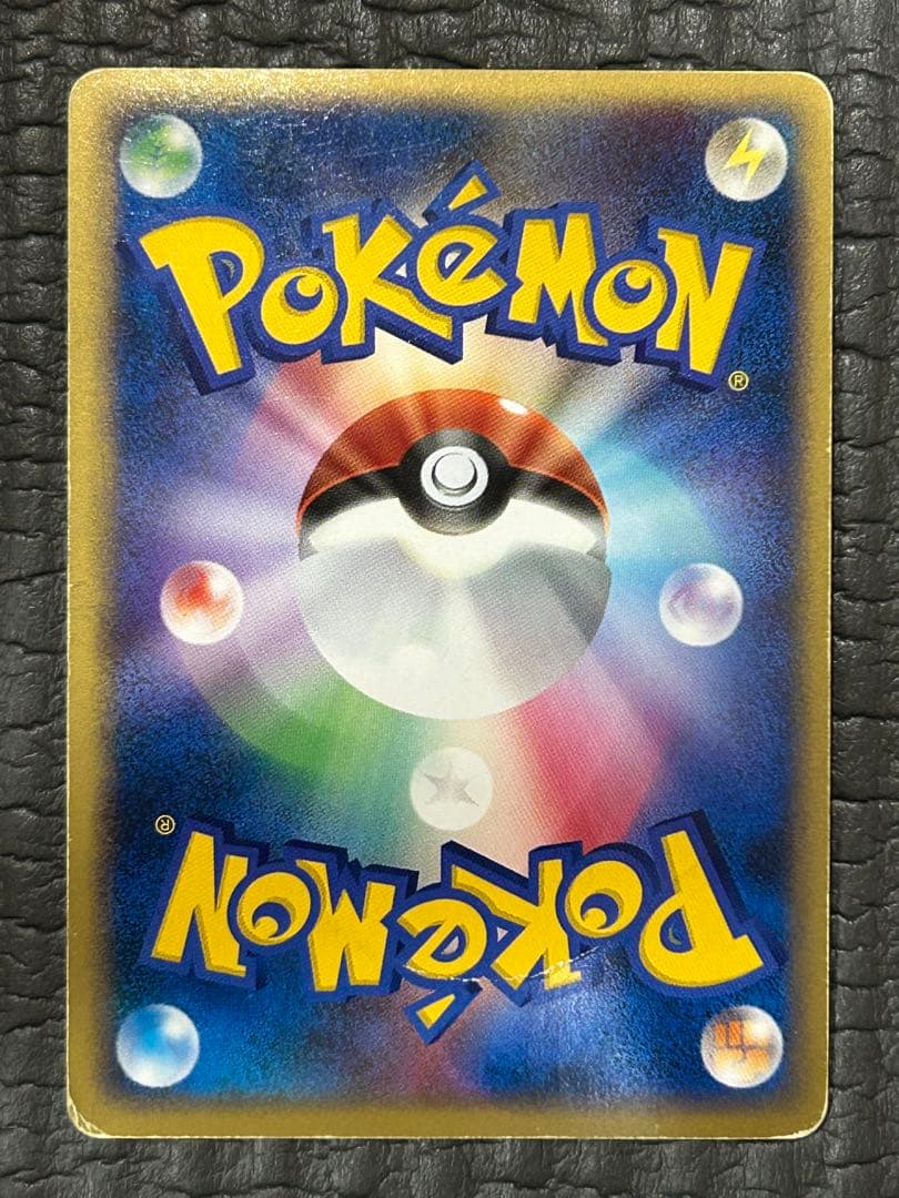 ポケモンカード 14枚まとめ売り