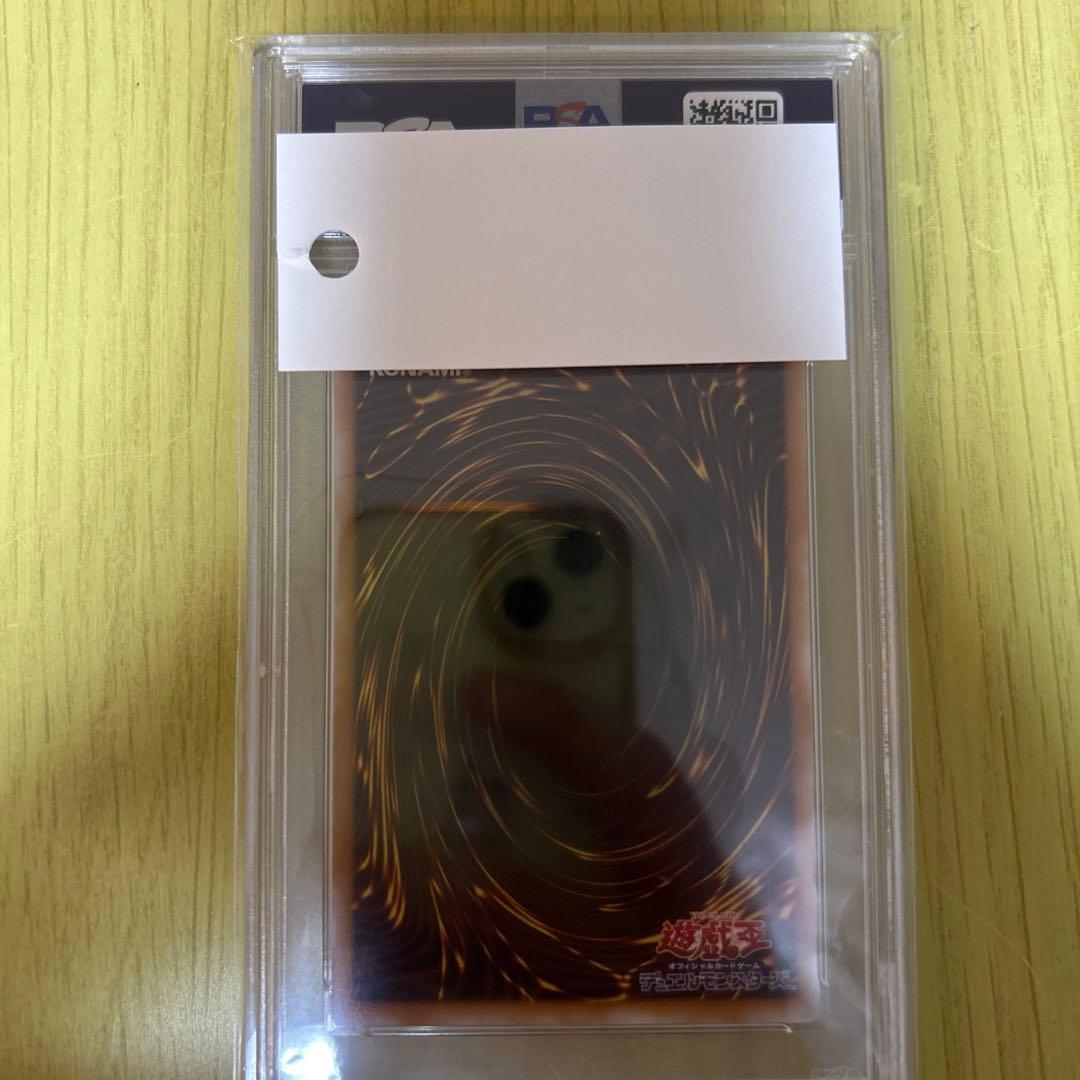 ※PSA10 仮面魔獣マスクド・ヘルレイザー レリーフ