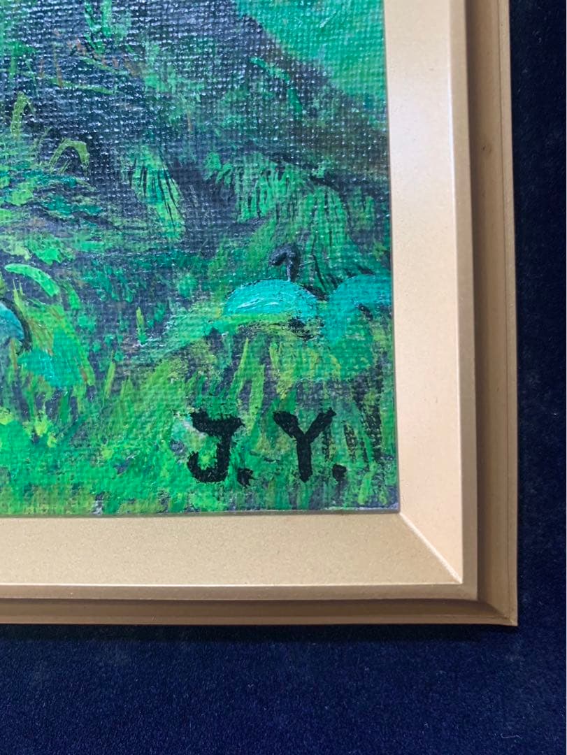 絵画　額装　油彩肉筆画　J.Y『森林』F8