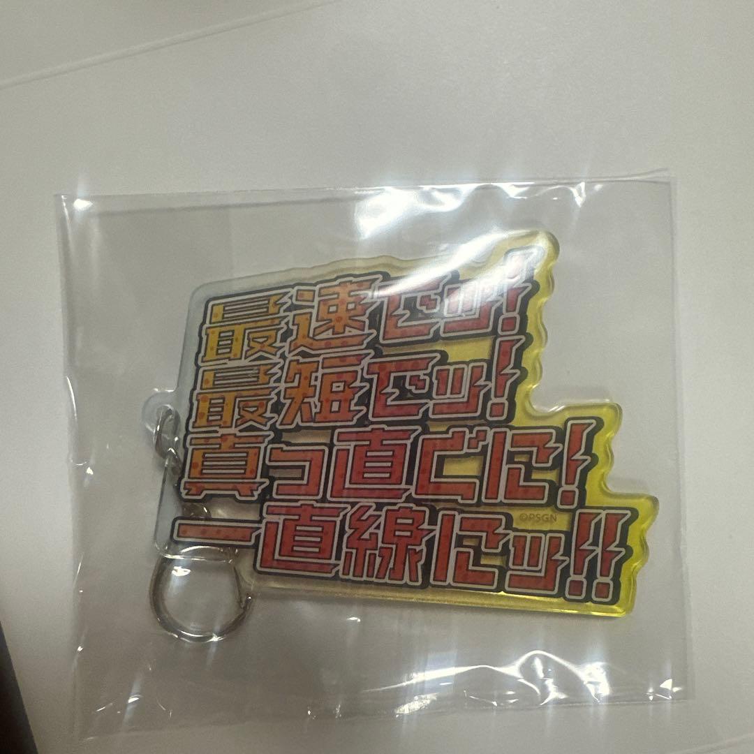 戦姫絶唱シンフォギア名言アクキーコンプリートセット