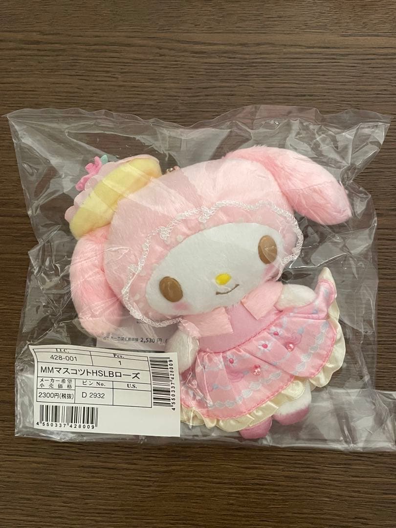 サンリオ♡マイメロディ SWEET LOOKBOOK マスコットホルダー 3種類