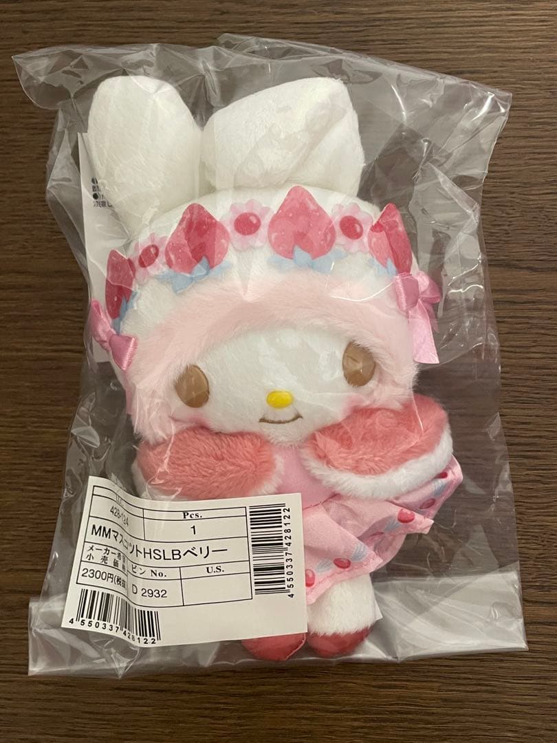 サンリオ♡マイメロディ SWEET LOOKBOOK マスコットホルダー 3種類