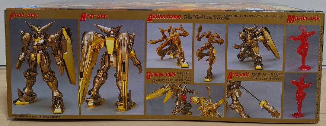 【GOLDメッキ ガンプラ】ハイパーモード マスターガンダム 1/100スケール
