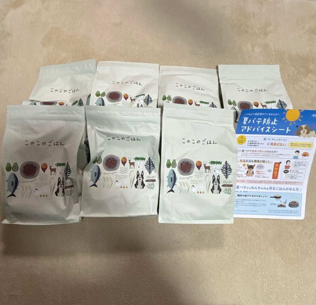 【新品・未開封品】このこのごはん 1kgｘ7袋