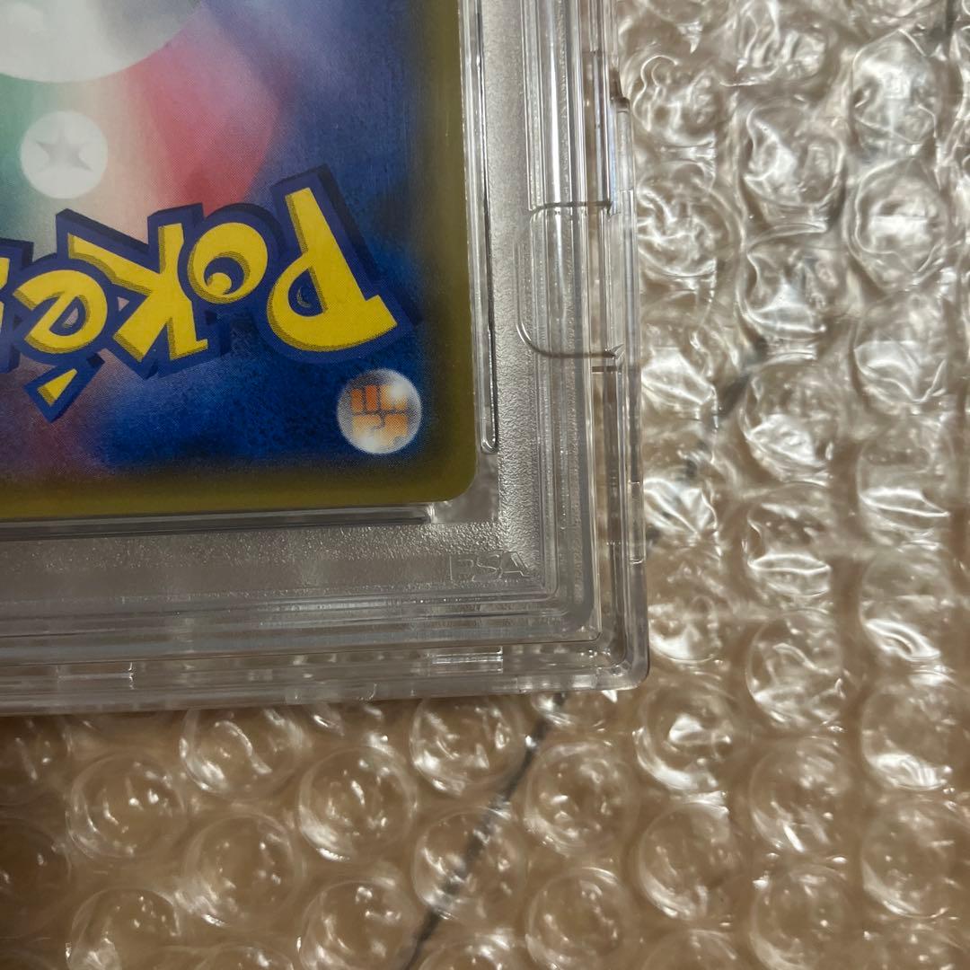 ルチア SR PSA10 SM7 裂空のカリスマ 104/096