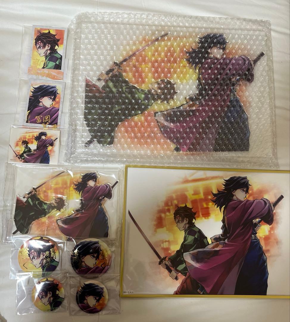 鬼滅の刃 C106 繋ぐ 義勇と炭治郎 全種セット