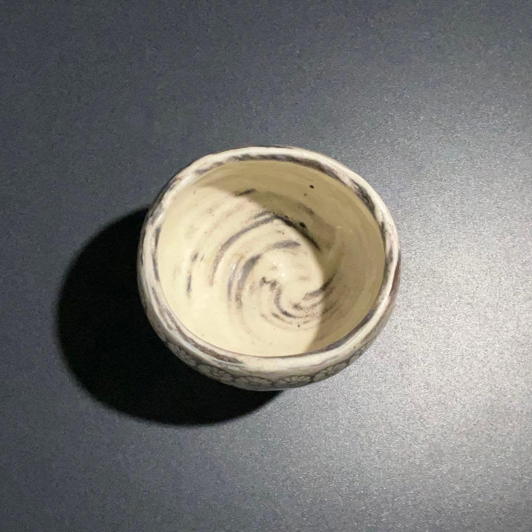 【ぐい呑・盃】河原文一　花三島　高杯　酒器・お猪口　R0953U2