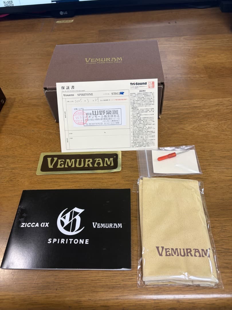 VEMURAM SPIRITONE 【美品・保証期間内】Char シグネイチャー