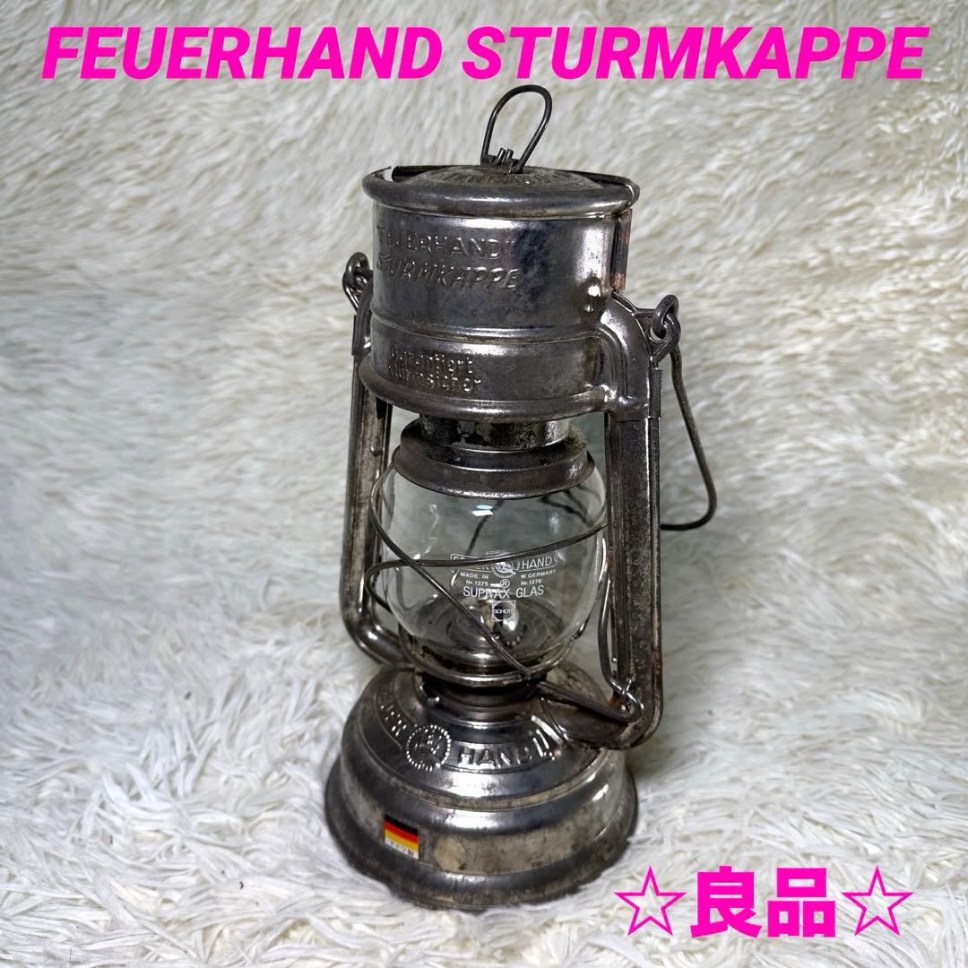 FEUERHAND STURMKAPPE ランタン シルバー