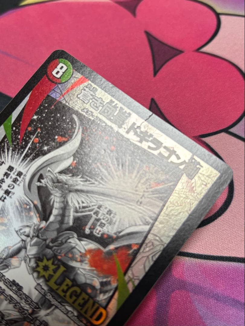 デュエマ デッキ シータモルトversus 超次元有 調整パーツ付 2/11まで