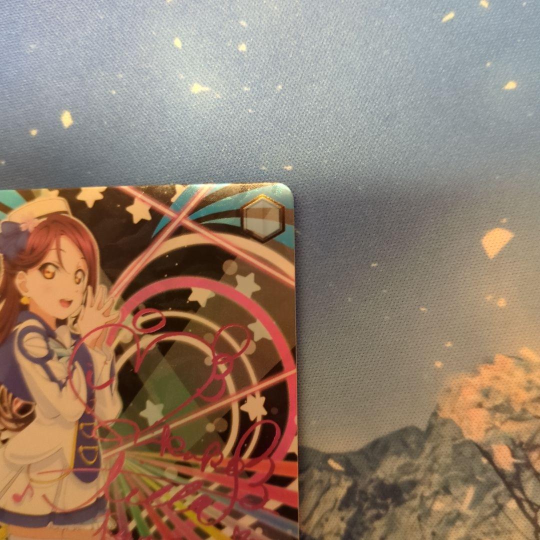 未来の僕らは知ってるよ　桜内梨子　SSP