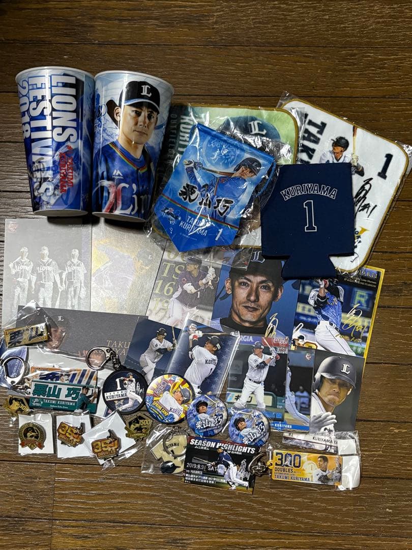 埼玉西武ライオンズ 栗山巧 セット