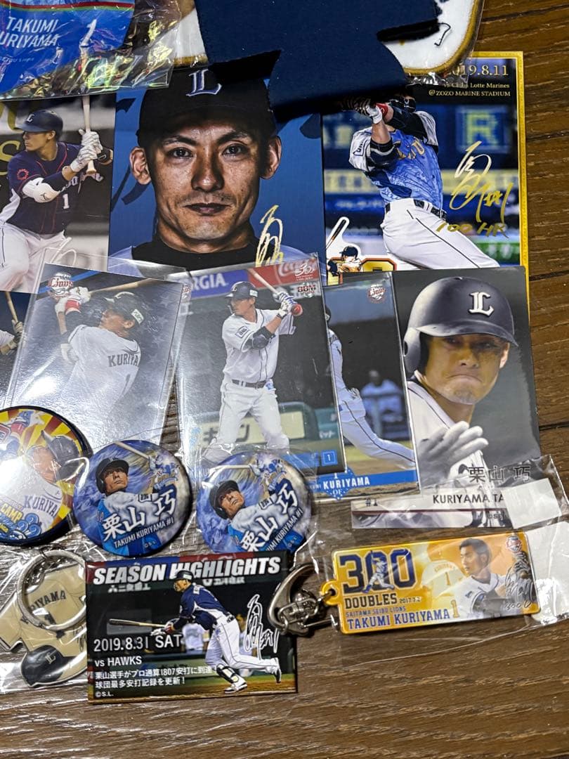 埼玉西武ライオンズ 栗山巧 セット