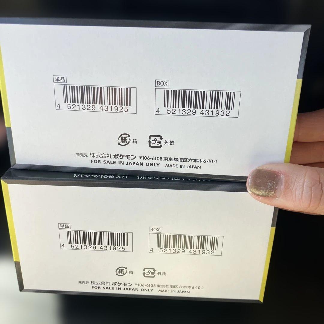 m*読様 ポケモンカードゲーム MEGAドリームEX 未開封シュリンクなし 2箱