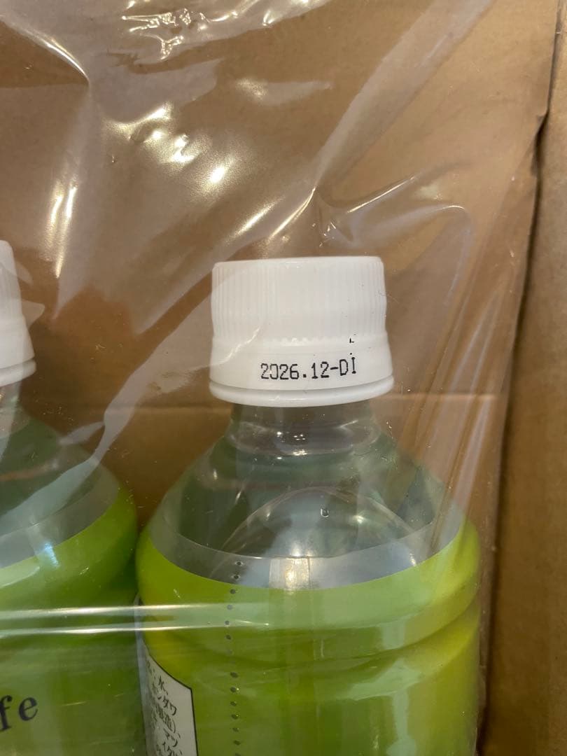 届きたてEnergy Life EXTRA.300ml 2本セット