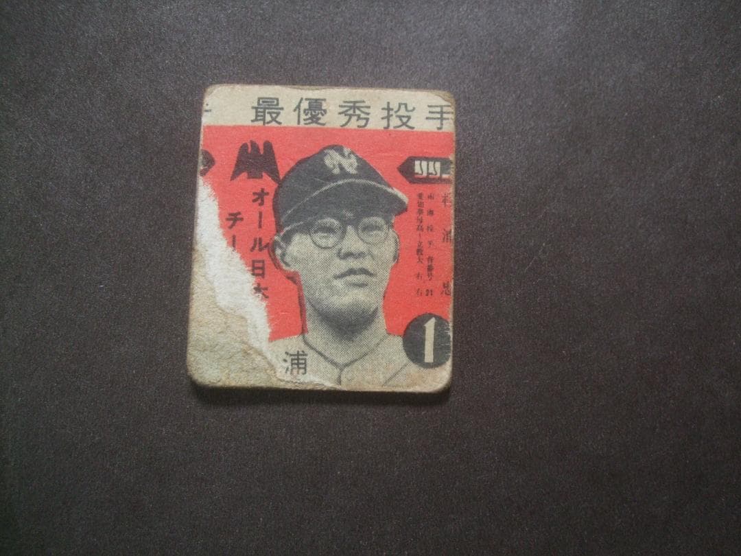 リリーガム★ 杉浦 忠★プロ野球カード