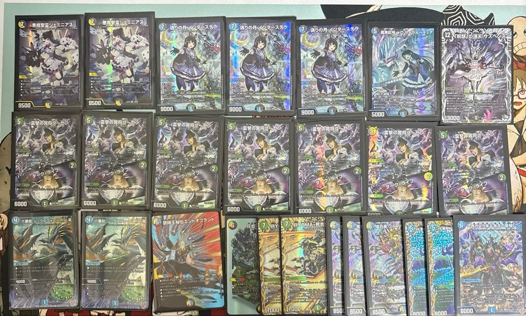 【写真3枚】デュエマまとめ売り　シャコガイル20thb