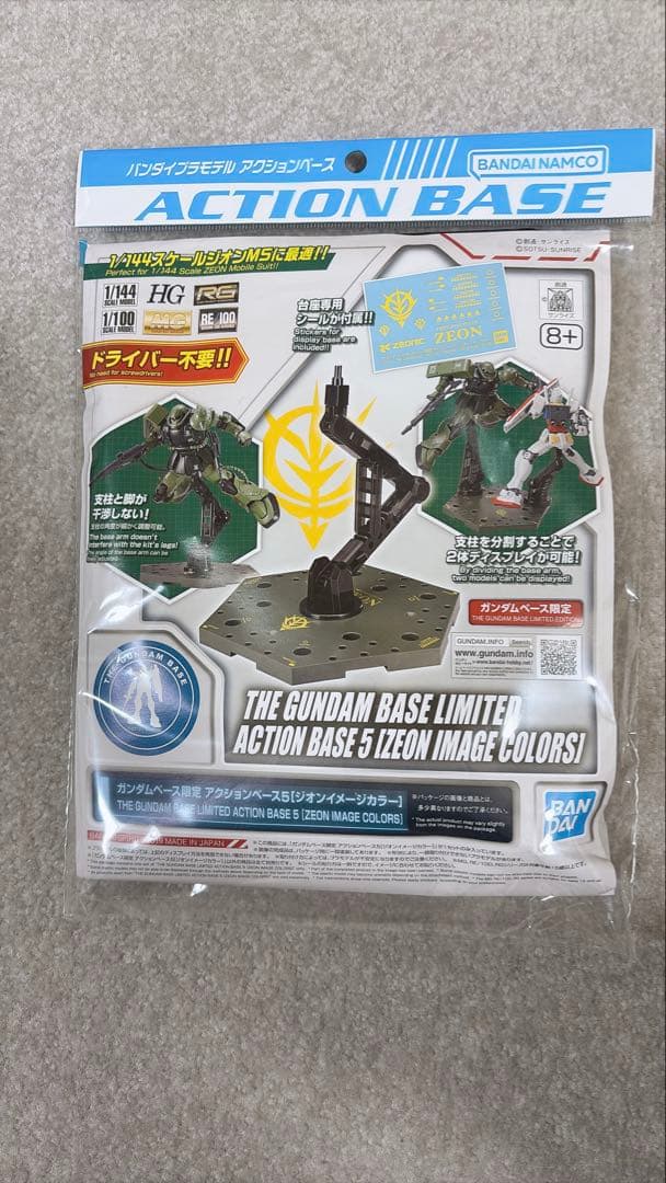 【新品】　ガンプラ　まとめ売り　5点セット