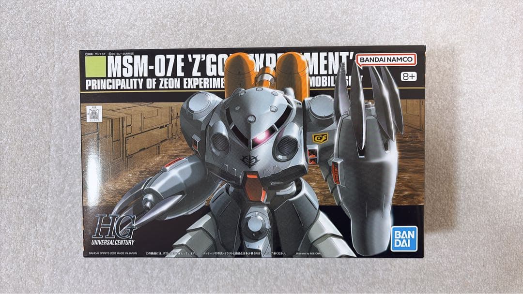 【新品】　ガンプラ　まとめ売り　5点セット