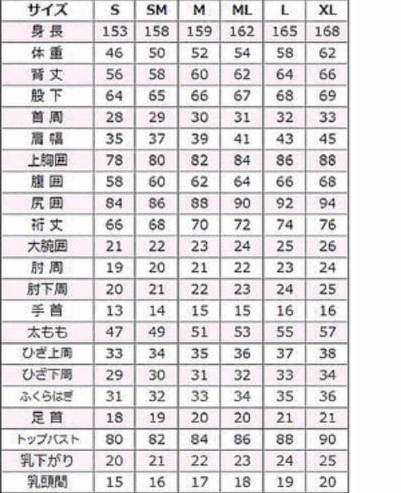 HUG ウェットスーツ セミドライスーツ  5mm Lサイズ