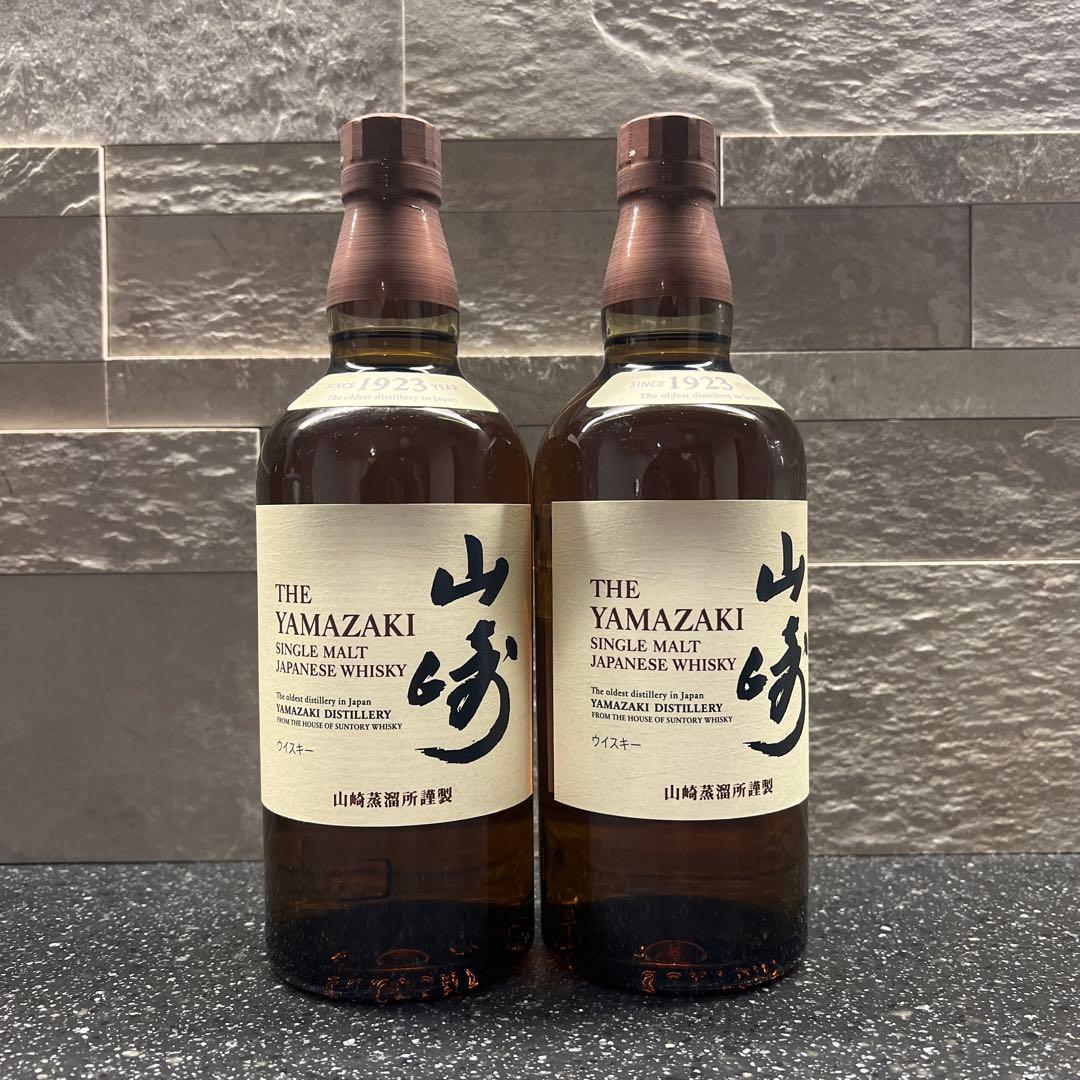 山崎 シングルモルトウイスキー 700mlx2本