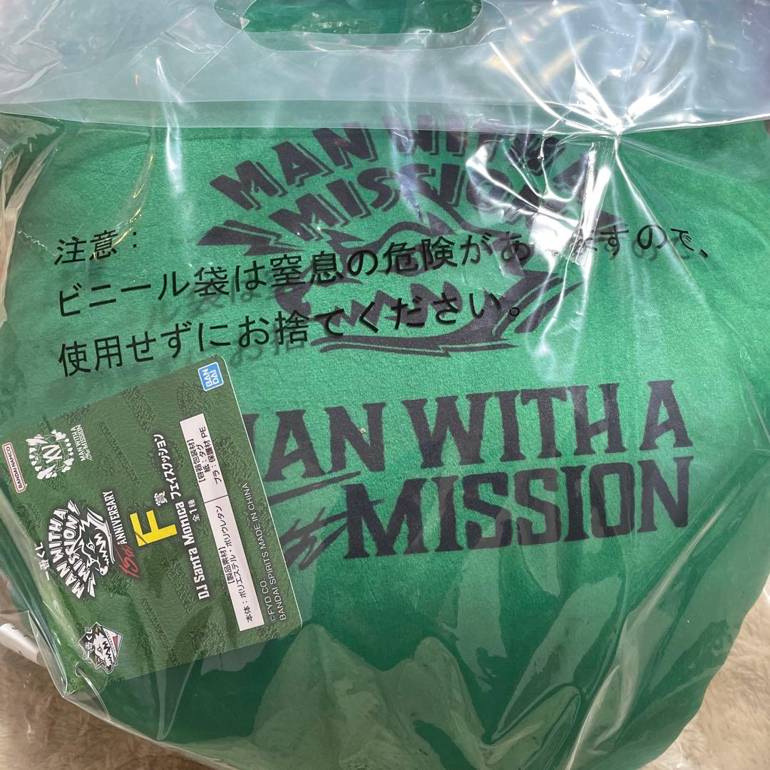 一番くじ MWAM C賞D賞Ｅ賞Ｆ賞Ｇ賞 フェイスクッション　5種 コンプセット