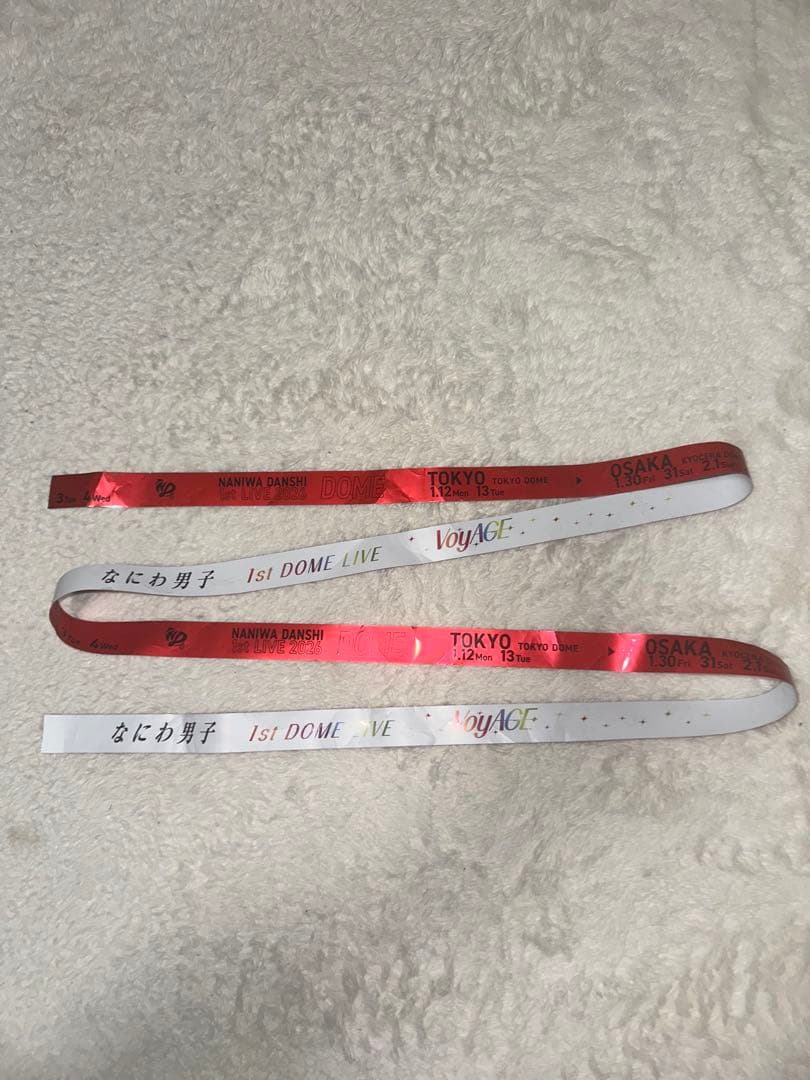 なにわ男子 1st DOME LIVE \"VoyAGE'7本セット　銀テープ最後