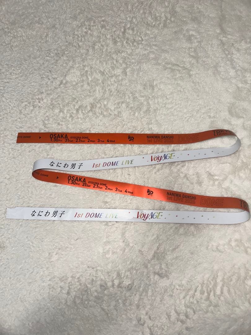 なにわ男子 1st DOME LIVE \"VoyAGE'7本セット　銀テープ最後