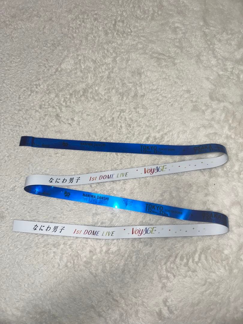 なにわ男子 1st DOME LIVE \"VoyAGE'7本セット　銀テープ最後