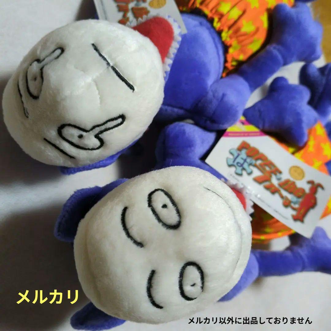 2点 中古❤️未使用❤️廃盤❤️ ポピーザぱフォーマー ❤️ケダモノ ぬいぐるみ