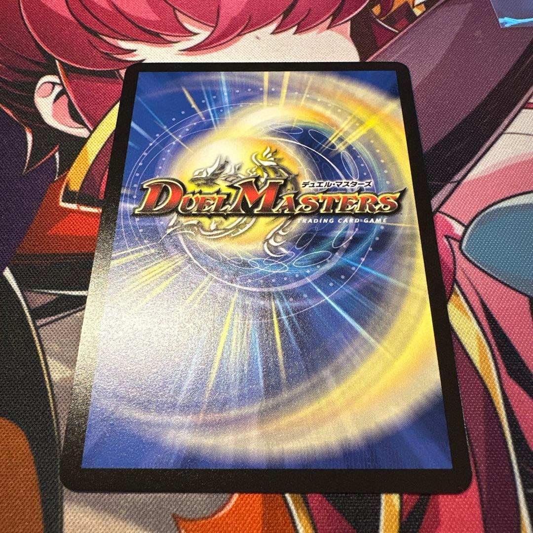 双龍覇王 モルトVERSUS モルトバーサス　シークレット