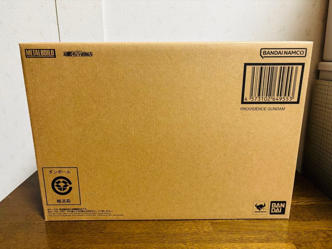 L BUILD メタルビルド プロヴィデンスガンダム 輸送箱未開封
