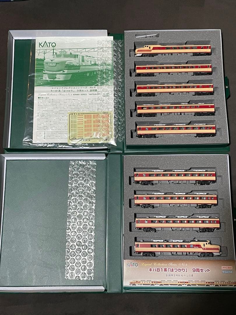 KATO キハ81系「はつかり」 8両セット 10-820