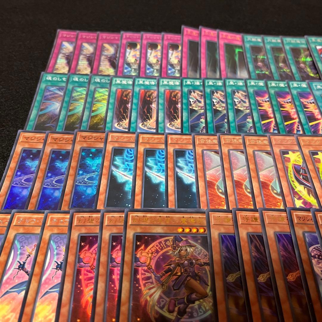 匿名配送　ブラックマジシャンデッキ　大量パーツセット