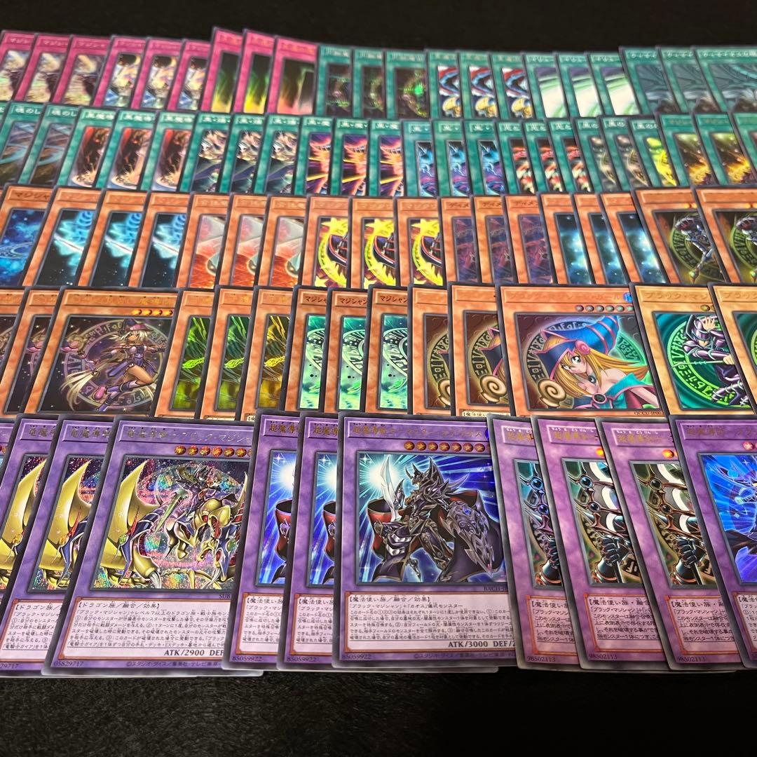 匿名配送　ブラックマジシャンデッキ　大量パーツセット