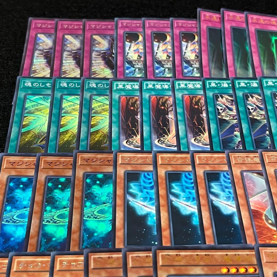 匿名配送　ブラックマジシャンデッキ　大量パーツセット