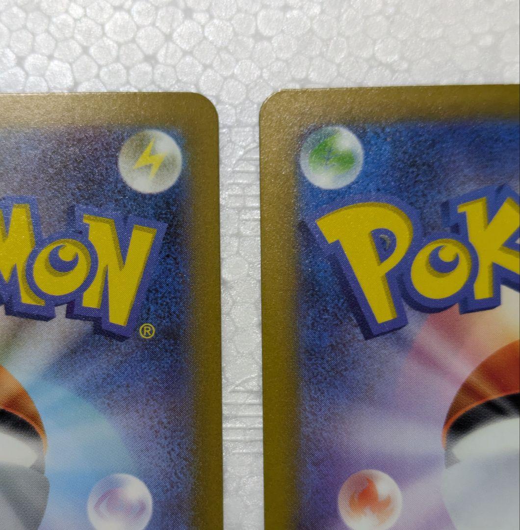 t*k様 SALE リザードンex SAR黒炎の支配者 シャイニートレジャー13