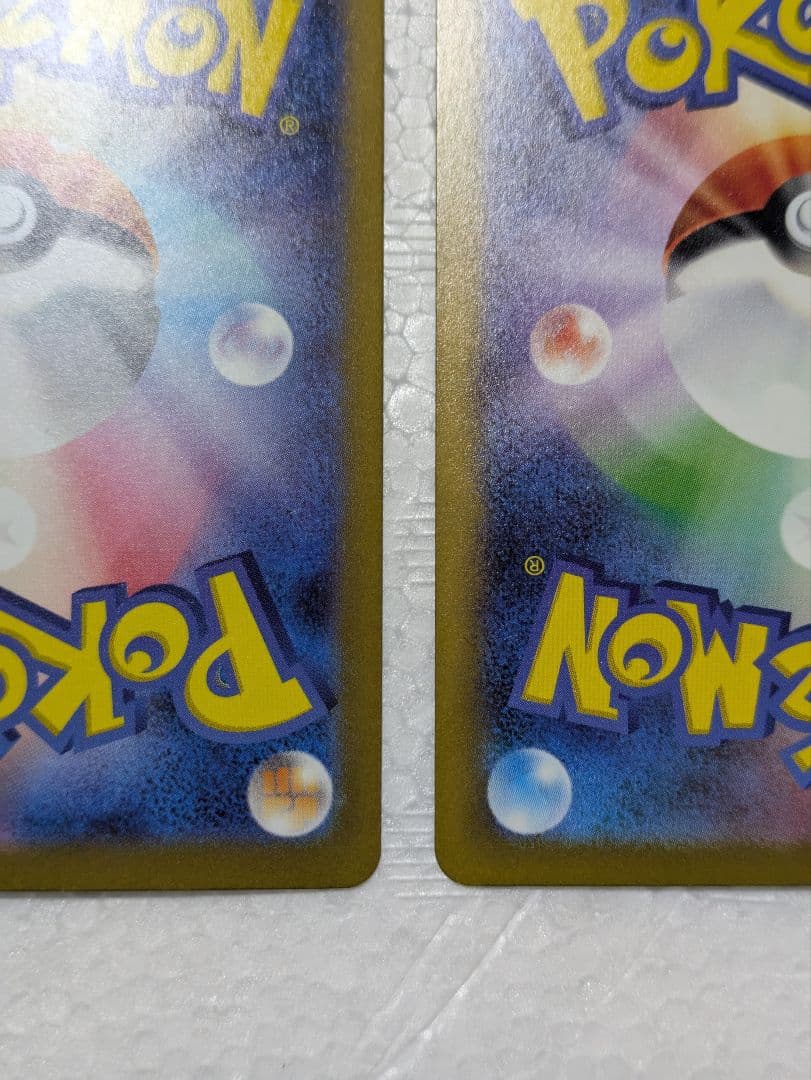 t*k様 SALE リザードンex SAR黒炎の支配者 シャイニートレジャー13