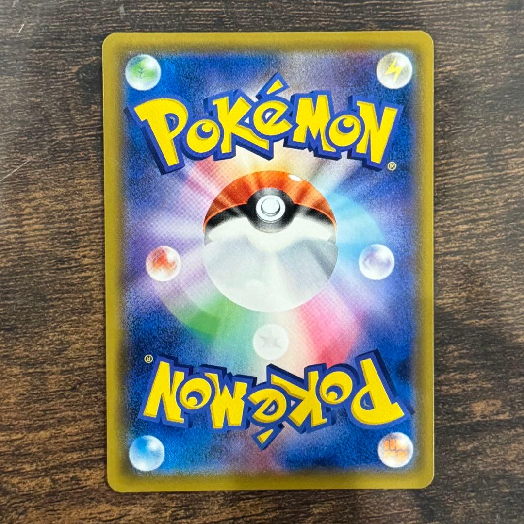 ポケモンカードゲーム サン＆ムーン ドリームリーグ CHR コンプセット 12枚