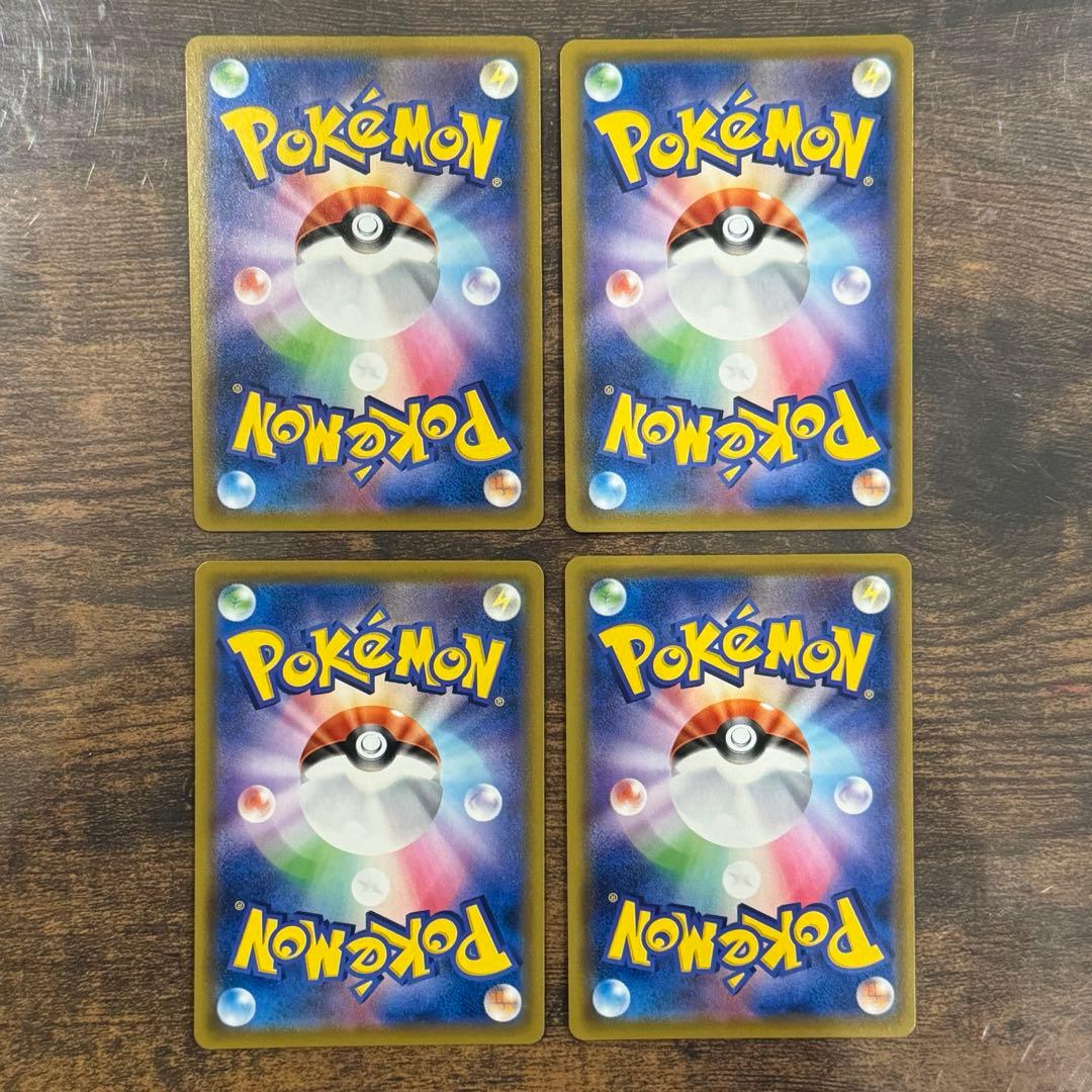 ポケモンカードゲーム サン＆ムーン ドリームリーグ CHR コンプセット 12枚