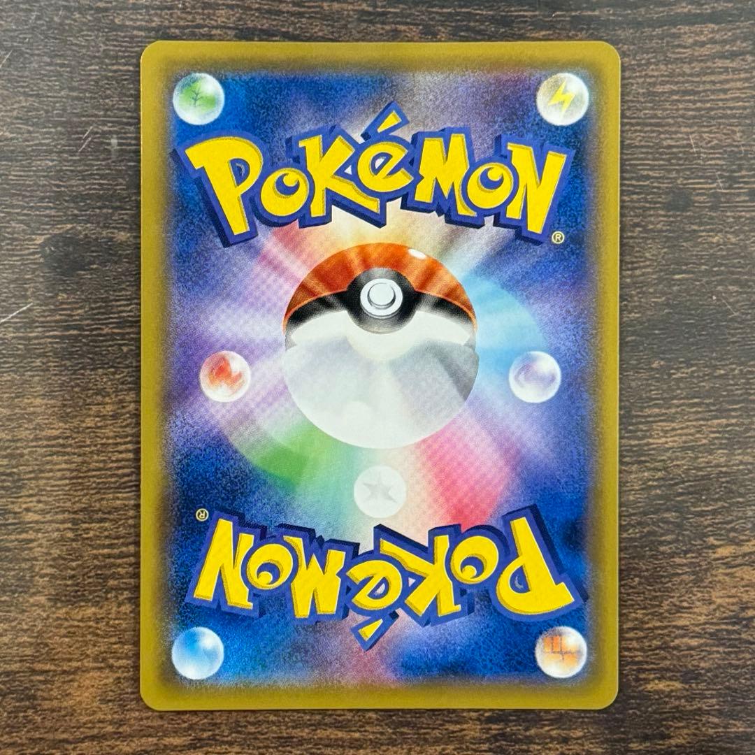 ポケモンカードゲーム サン＆ムーン ドリームリーグ CHR コンプセット 12枚