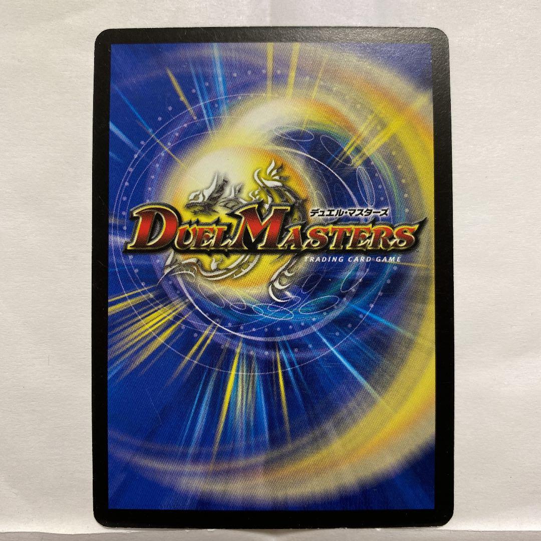 デュエルマスターズ 予言者ミズーイ