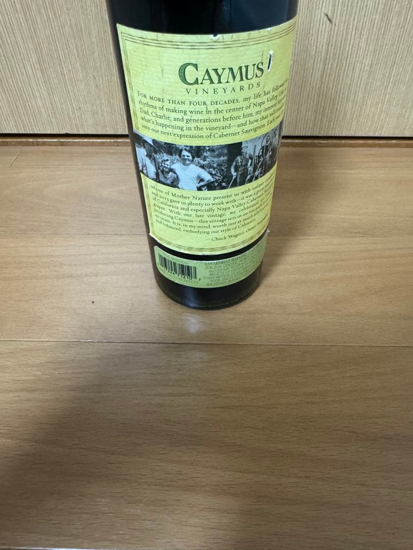 CAYMUS ケイマスヴィンヤーズ　NAPA VALLEY 2013 未開栓