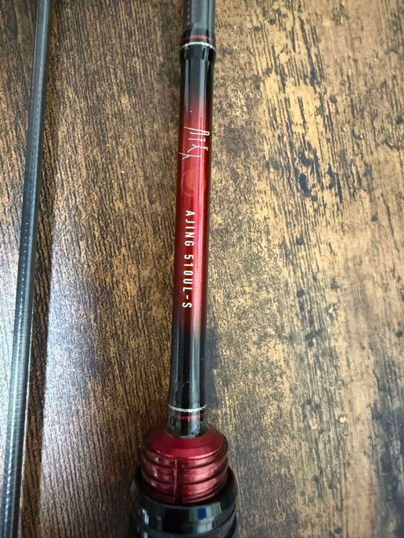 ダイワ月下美人アジング 510UL-S