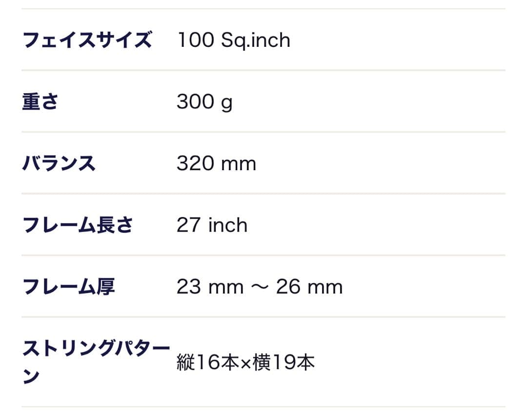 Babolat ピュアアエロ　ラファ　 テニスラケット