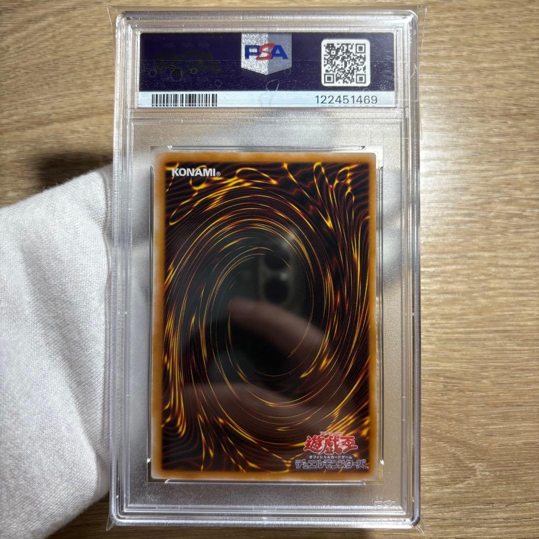 鑑定品 PSA10 極美品　世界9枚　最安値　バスター・ブレイダー　パラレル