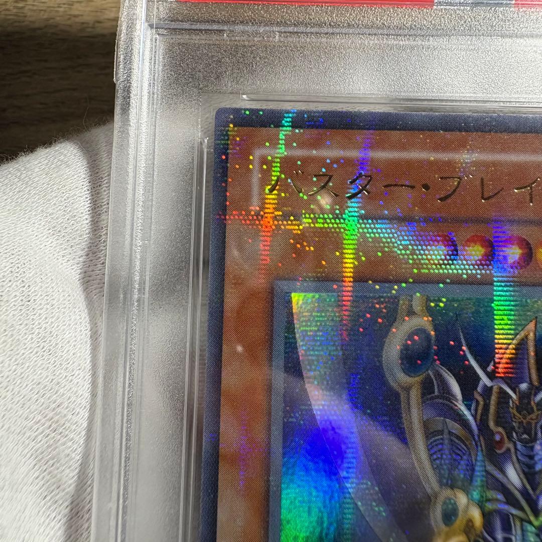 鑑定品 PSA10 極美品　世界9枚　最安値　バスター・ブレイダー　パラレル