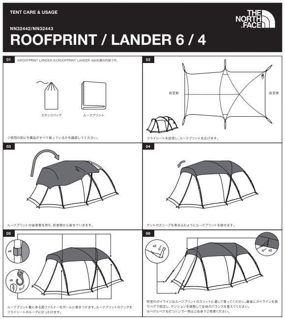 【新品】ノースフェイス ランダー4用 ルーフプリント