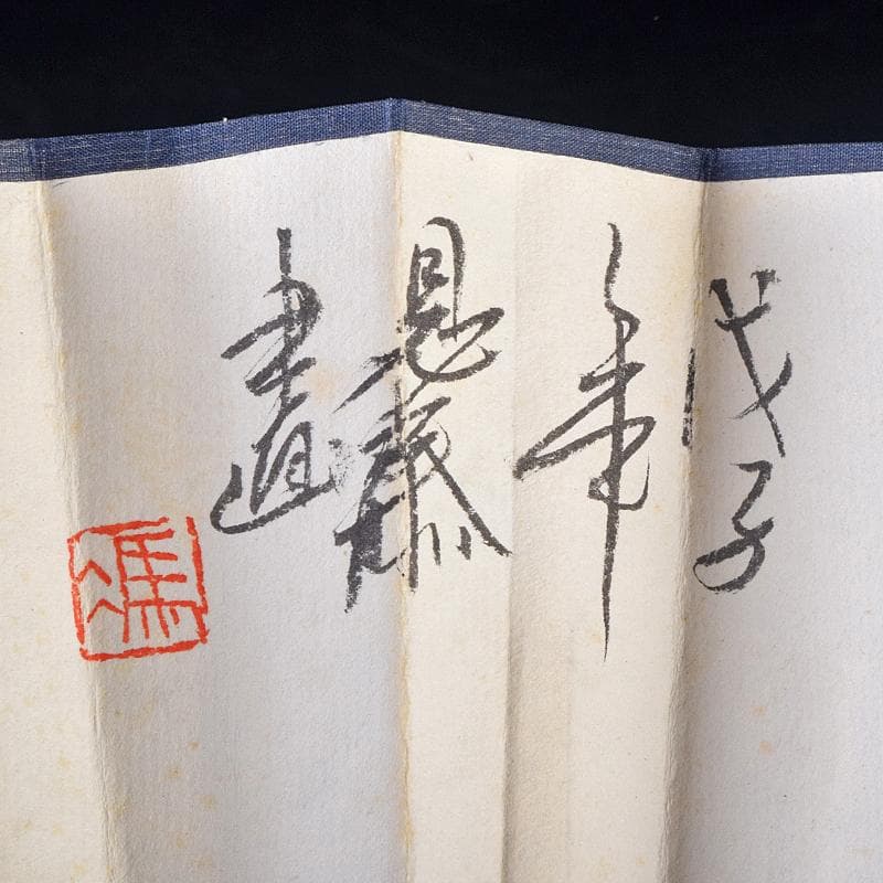 中国　雲溪竹人刻親骨　水墨画　漢詩花図　扇子　M　R8853